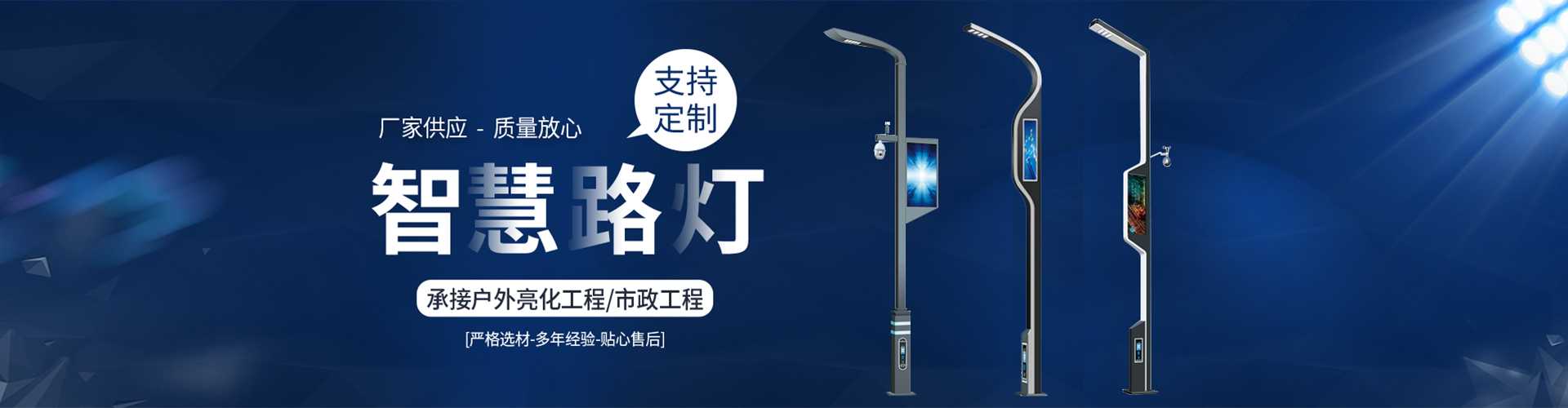兴仁市太阳能路灯定制厂家