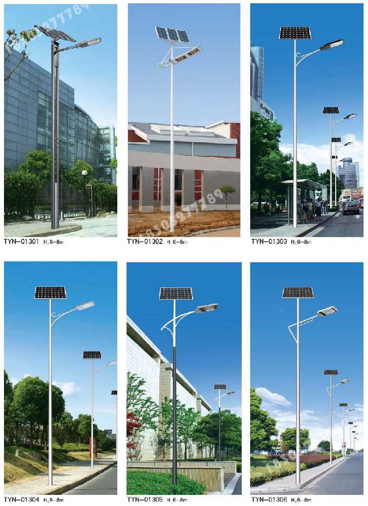 兴仁市市政道路太阳能路灯